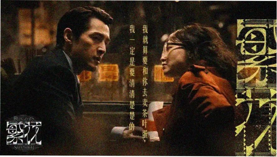 thek2韩剧 主视觉海报