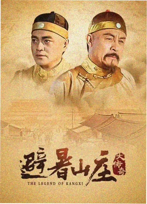 The K2 第5集 棋手与棋子