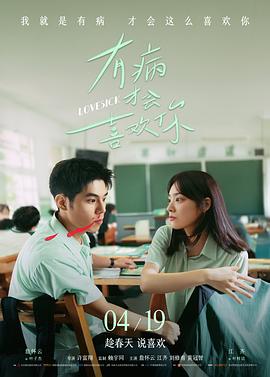 The K2 第16集 终局与转身